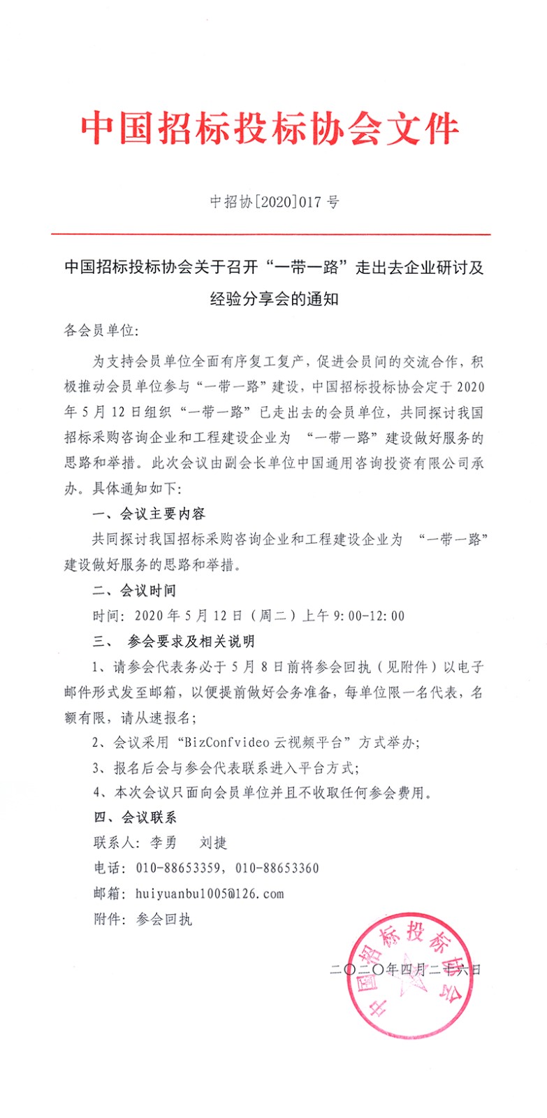 分享挂网.jpg
