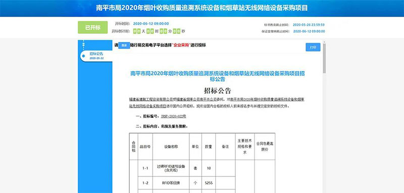 电子行业的创新风向标——浩顺晶密电子卖场