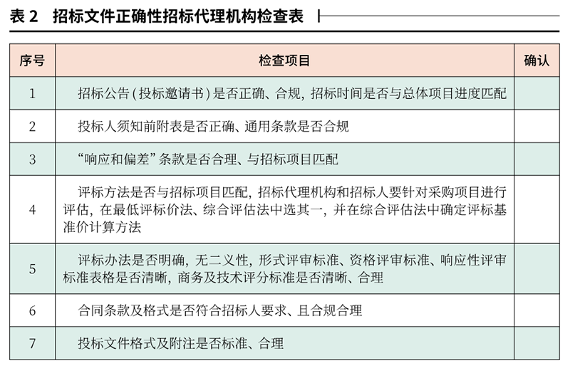 1625191937839087446.png 722.png