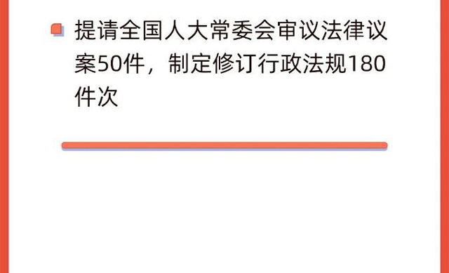 今早,政府工作报告上的二维码