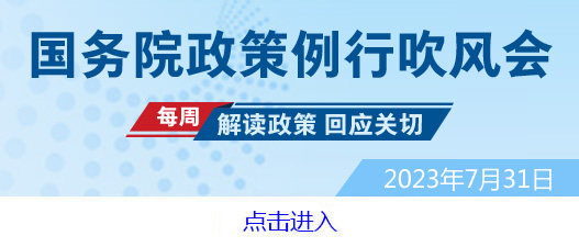 关于恢复和扩大消费，这些问题有回应！