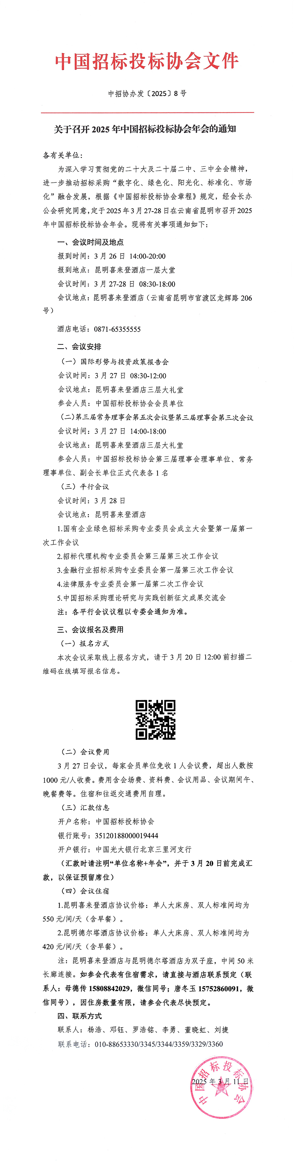 318֪ͨ(318ģ.jpg