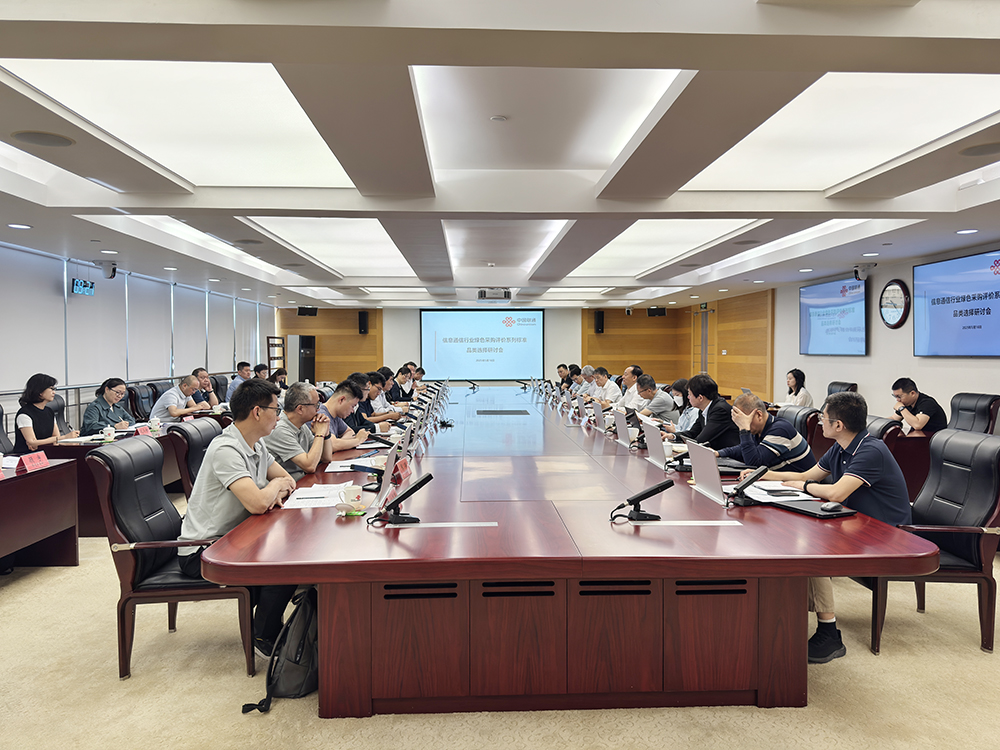 会场挂网.jpg