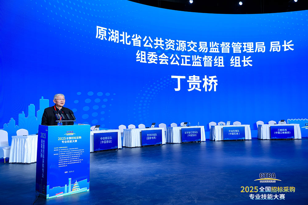 1765385167453077272.jpg 挂网3.jpg