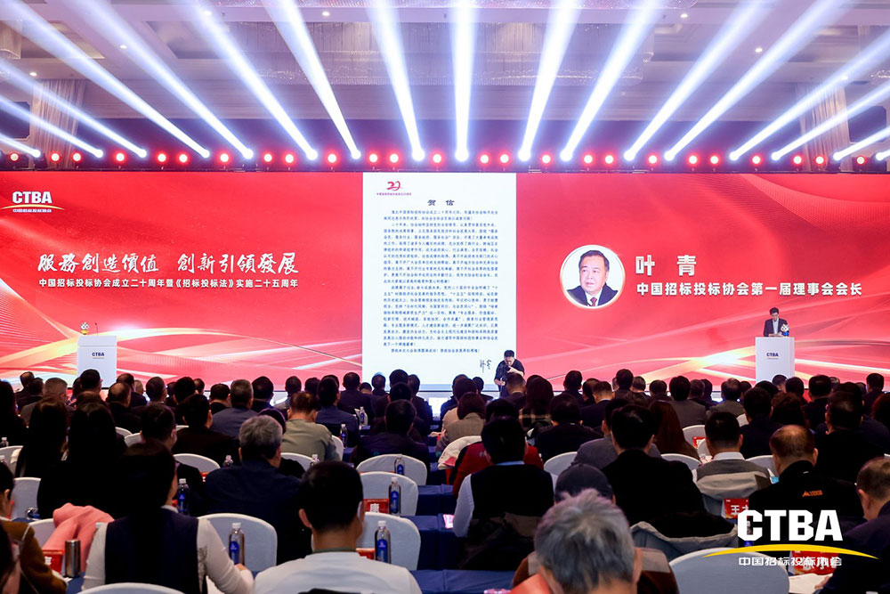 1765436646484057824.jpg 挂网3叶青.jpg