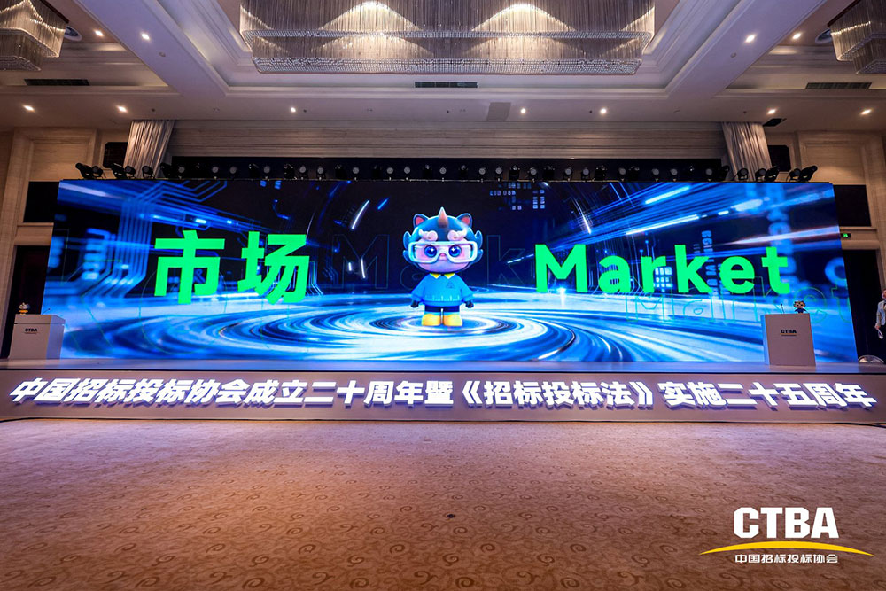 1765437071073042106.jpg 挂网8领奖.jpg