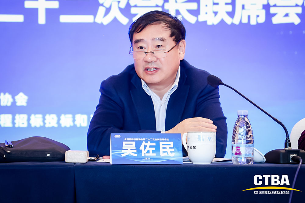 1765690481457090329.jpg 2吴佐民挂网.jpg