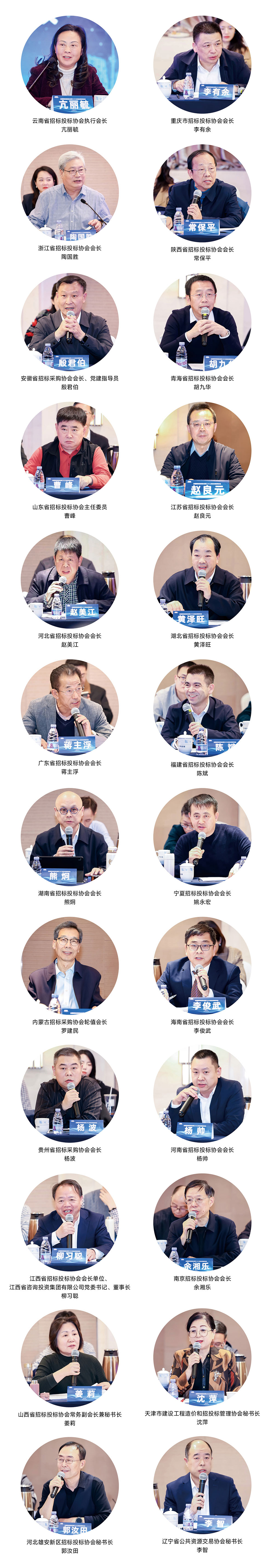 1765690627453072245.jpg 全拼挂网.jpg