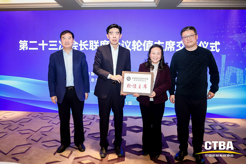 1765690661101085809.jpg 轮值挂网.jpg