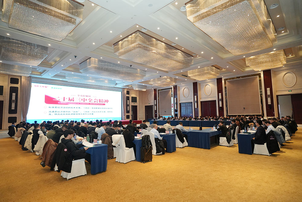 1769829739011098314.jpg 工作会议配图-1挂网.jpg