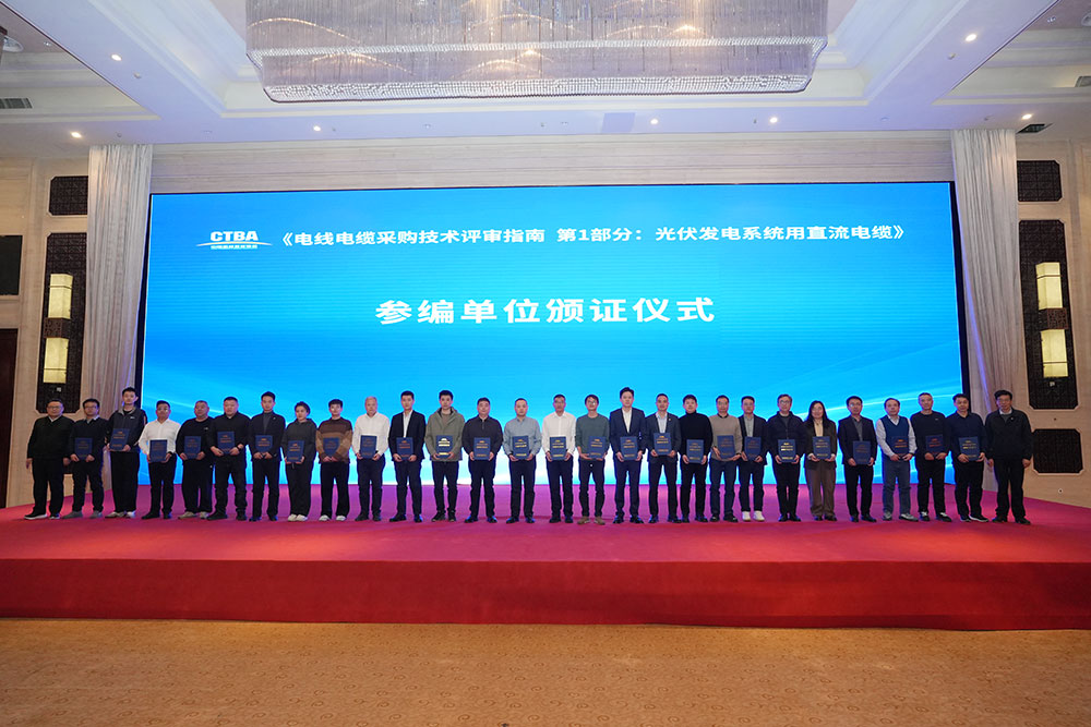 1769829772633099990.jpg 工作会议配图-2挂网.jpg