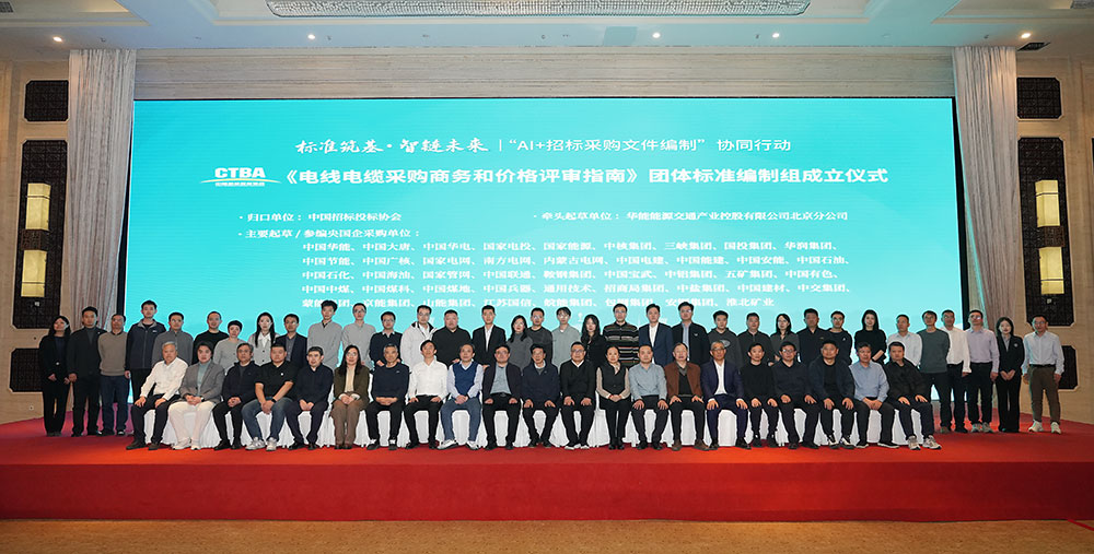 1769829836553073541.jpg 工作会议配图-7挂网.jpg