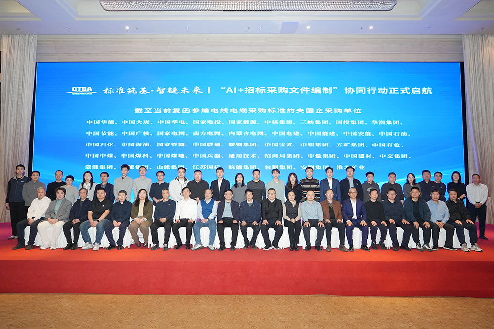 1769829847909037220.jpg 工作会议配图-6挂网.jpg