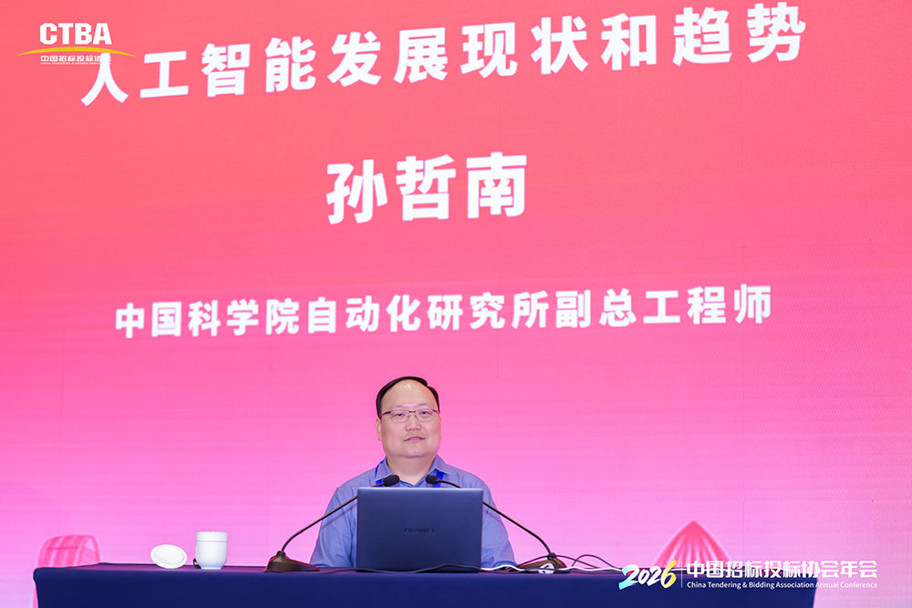 1774485074857007563.jpg 孙工.jpg