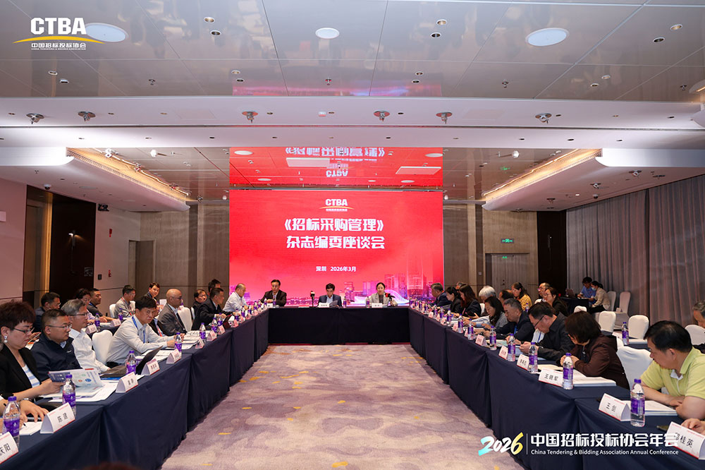 1774833560795087950.jpg 会议现场.jpg