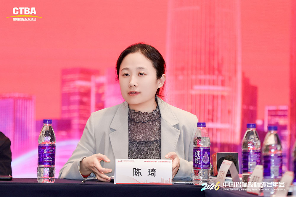 1774833609408093938.jpg 陈秘书长照片.jpg