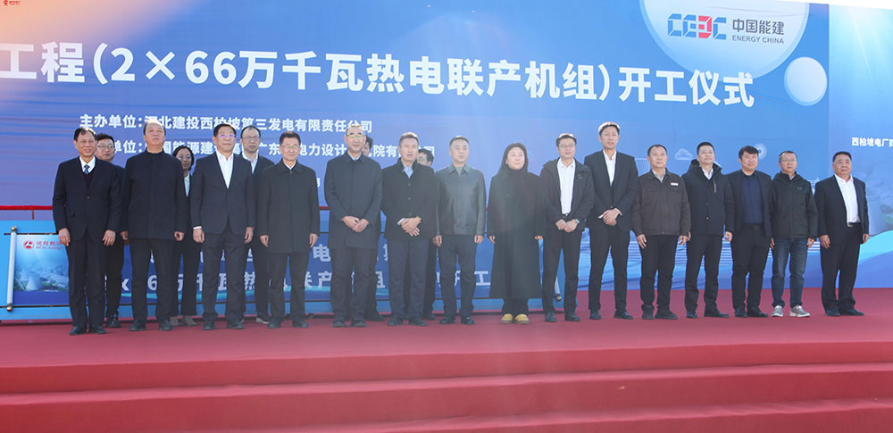 8���������µ糧���ڹ��̳����ٽ��ȵ��������鿪��.jpg