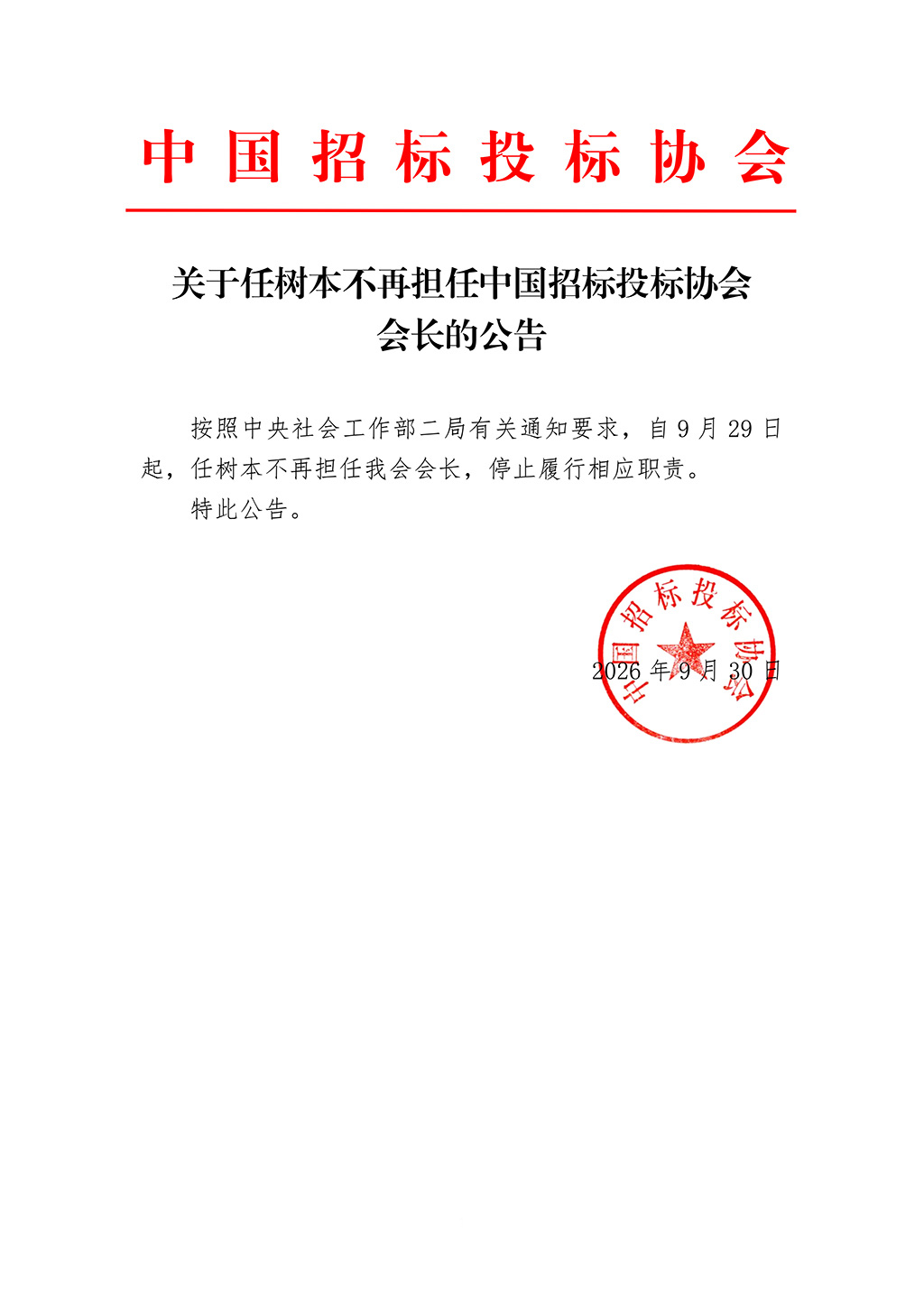 930.jpg